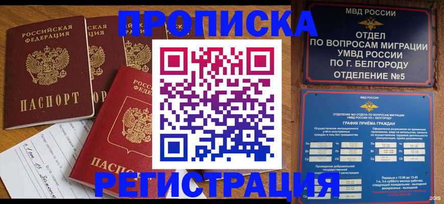 форма 3 в Почепе